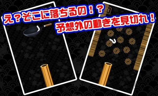 udon汉化版