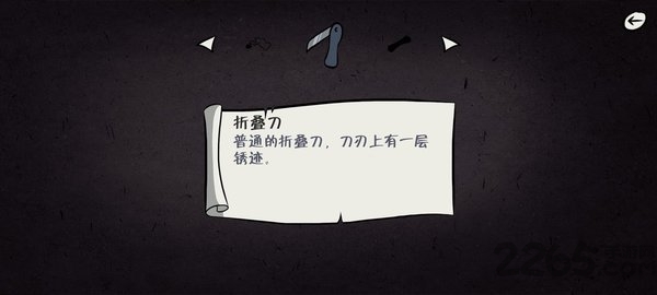暗影城1释放最新版