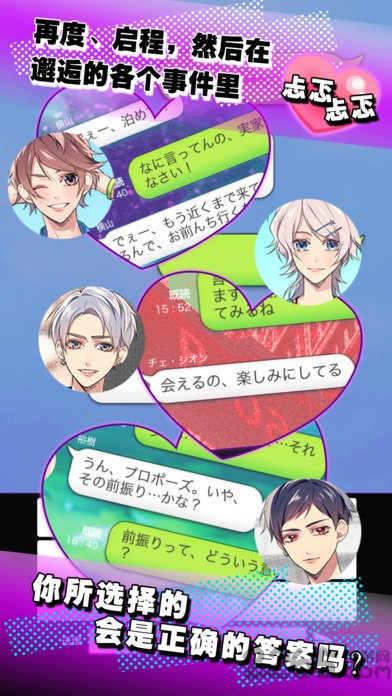 秘密关系3加速版