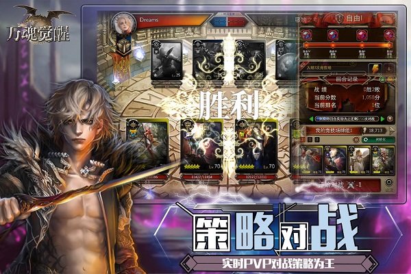 微信游戏剑踪情缘