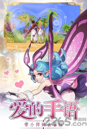 风色世界华为版本