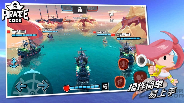 pirate code游戏