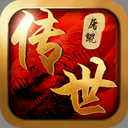 3733官方屠鲲传世