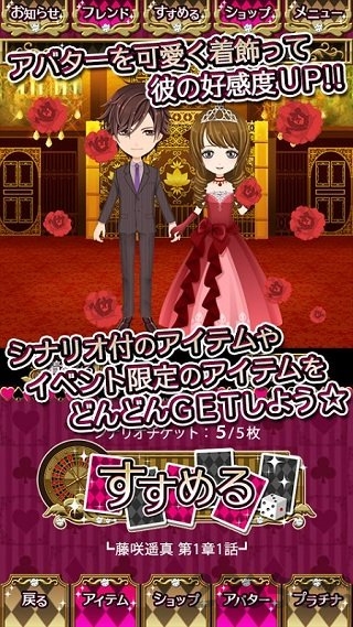 拍卖的新娘中文汉化版
