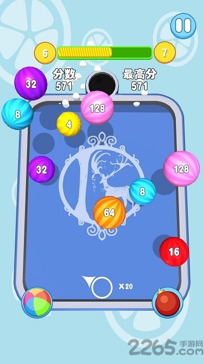 2048合球球最新版