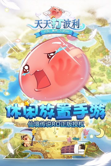 天天打波利qq登陆客户端