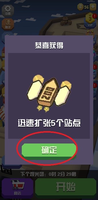 疯狂动物园破解版最新版2025