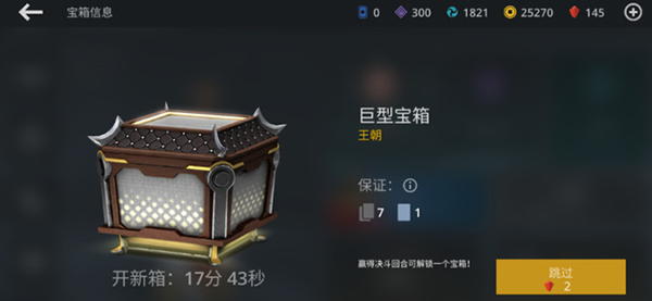 Shadowfight3海外版特殊招式攻略 Shadowfight3海外版特殊招式攻略