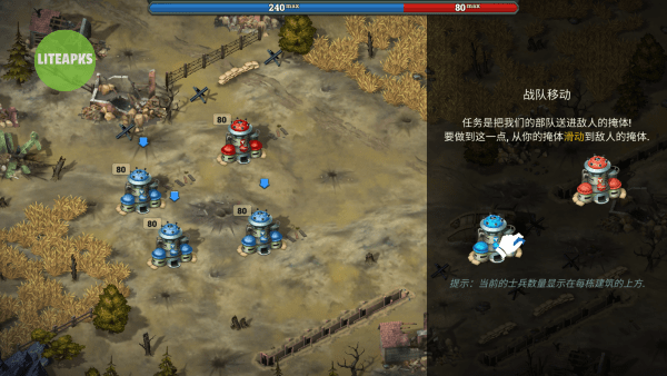 地堡战争一战破解版 地堡战争一战内置作弊菜单下载