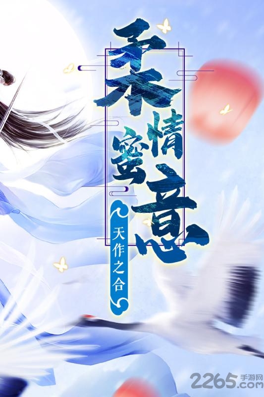 剑凌苍穹华为版