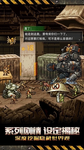 果盘合金弹头反击最新版