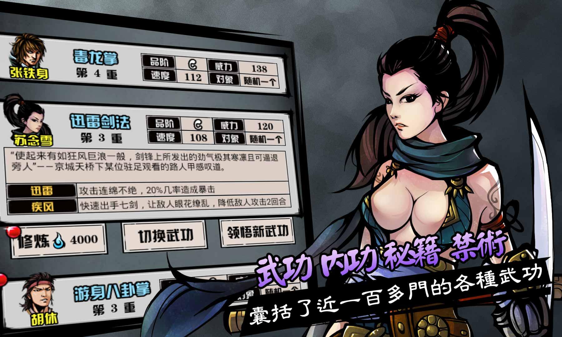 六扇门风云折相思无限元宝版