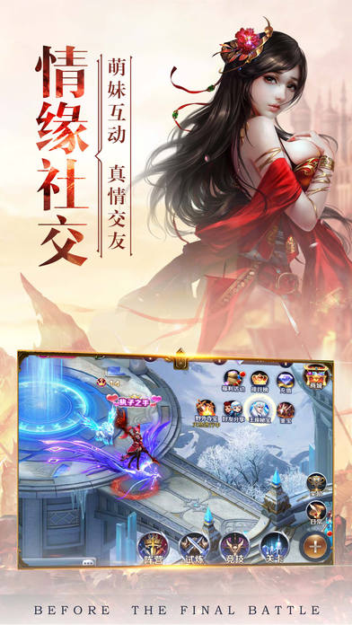风云无双游戏
