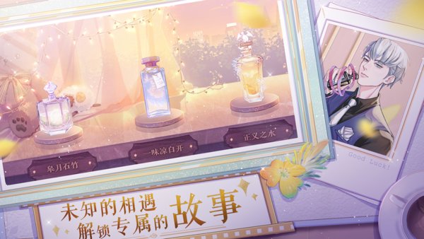 零点一毫升畅玩版