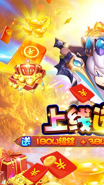 大圣飞升果盘版