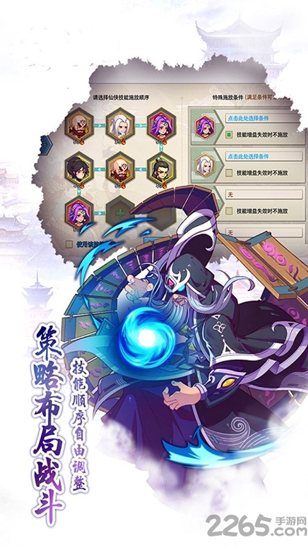 魔幻客栈ol果盘版