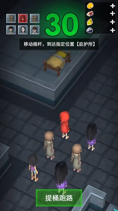 恐怖猛鬼校舍最新版