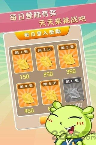 疯狂歇后语手机版 疯狂歇后语游戏下载