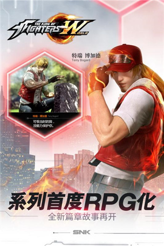 360拳皇世界游戏