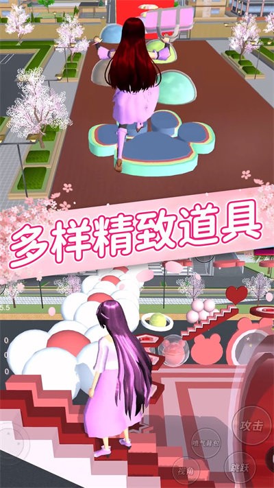 樱花女孩恋爱之旅最新版