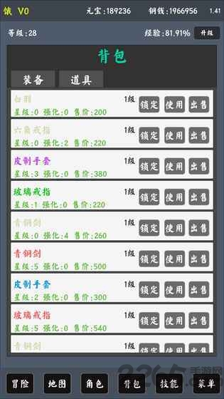 封神迹手游官方正式版