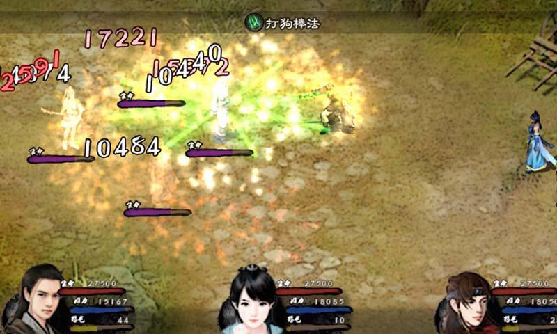 英雄群侠传2官方版 英雄群侠传2最新版本下载