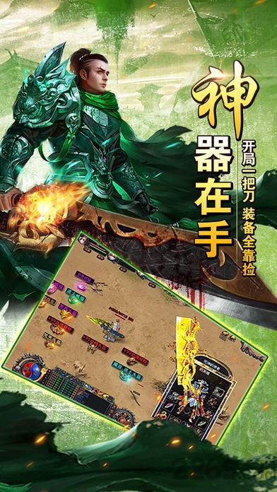 果子游戏王者烈焰
