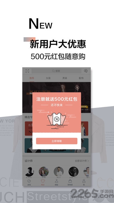 魔幻衣橱app