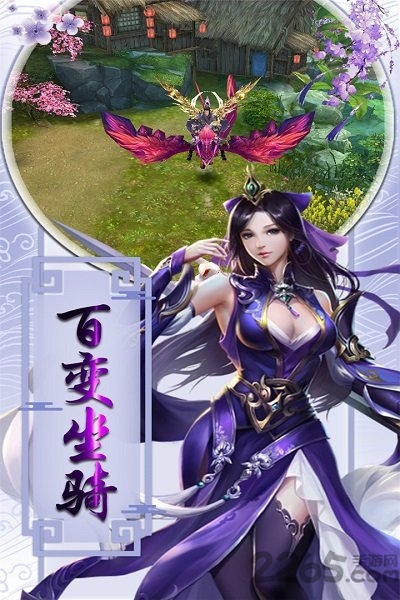 惊奇武林最新版