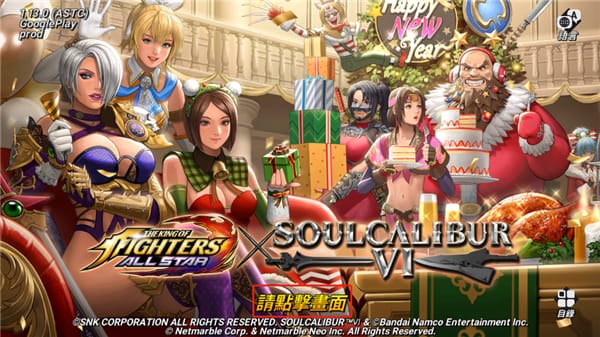 kof allstar攻略