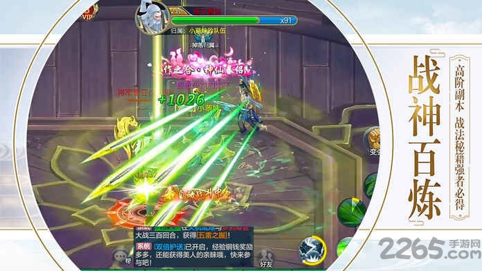 武祖之林动乾坤正式版手游