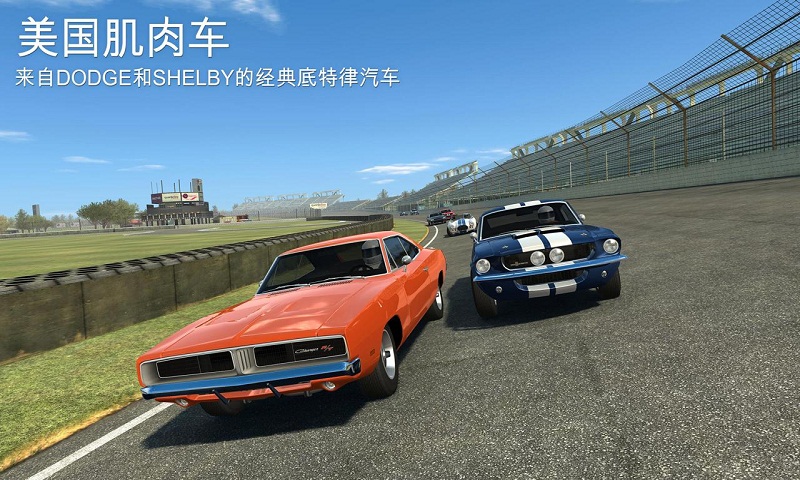 真实赛车3无限金币修改版