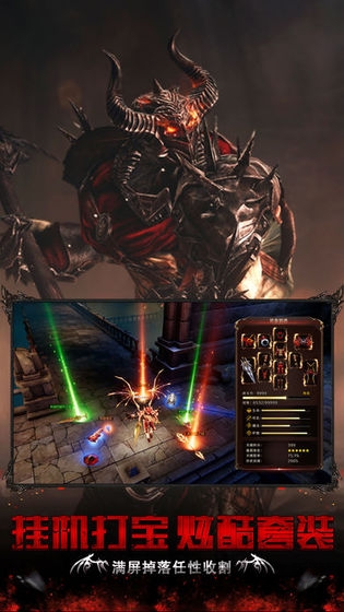 魔界战记之诸神降临最新版