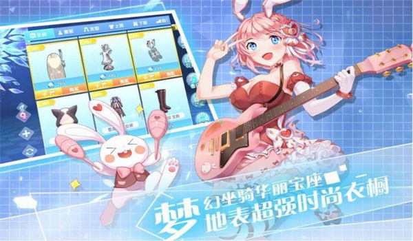 天籁和音中文版