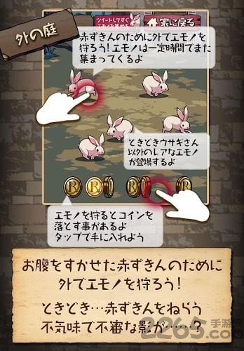 暗森林物语中文版