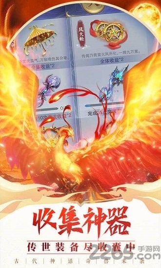 神兽来了红包版