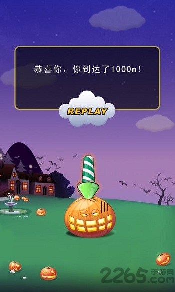 疯狂的火箭手机版(Crazy Rocket)