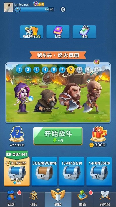 地牢奇兵游戏