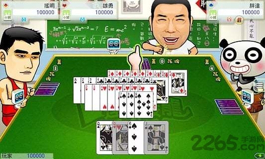 爱台湾连环接龙hd内购破解版