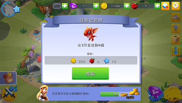 萌龙大乱斗怎么玩说明 萌龙大乱斗怎么玩