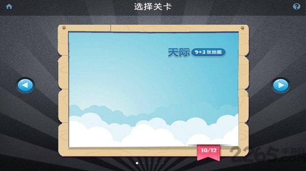 迷你猪猪保卫战正式版