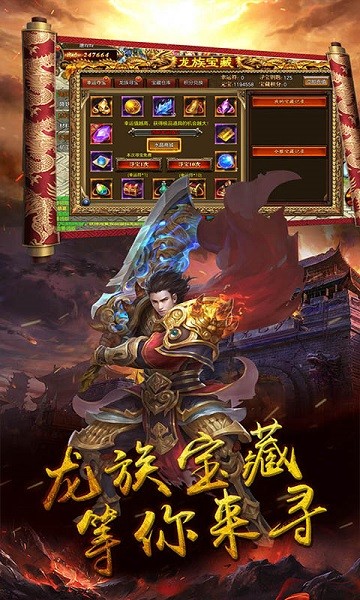 部落之光手游变态版下载
