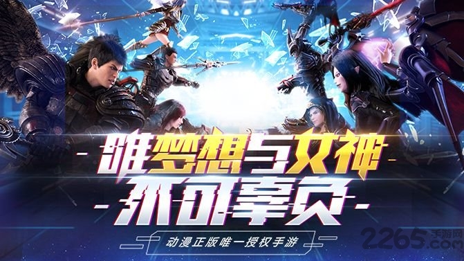 超神雄兵连官方手游 超神雄兵连游戏下载