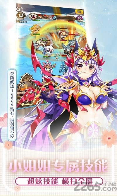 犬系大作战手游