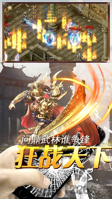沙城之战官方版 沙城之战手游官网下载
