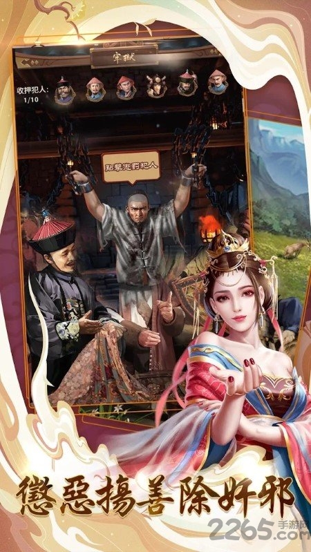 想入妃妃手游