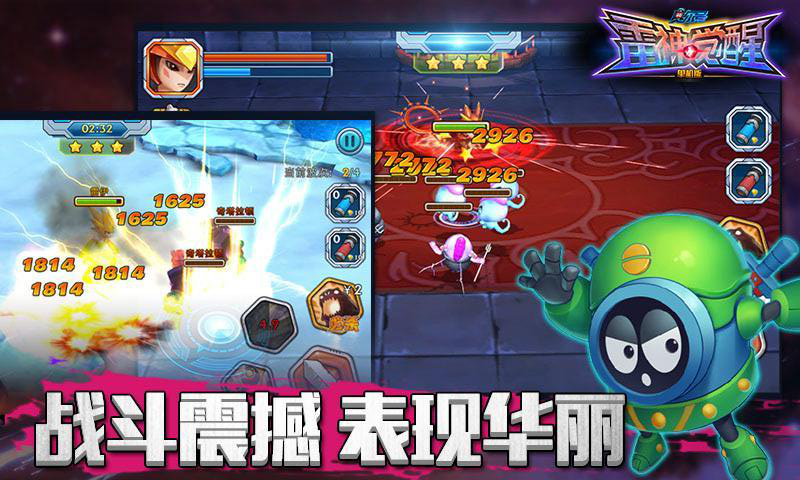 赛尔号雷神觉醒单机内购破解版