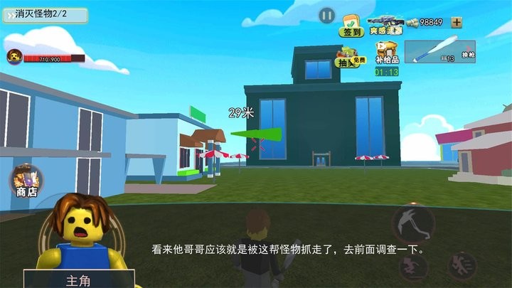 神秘的怪物官方版