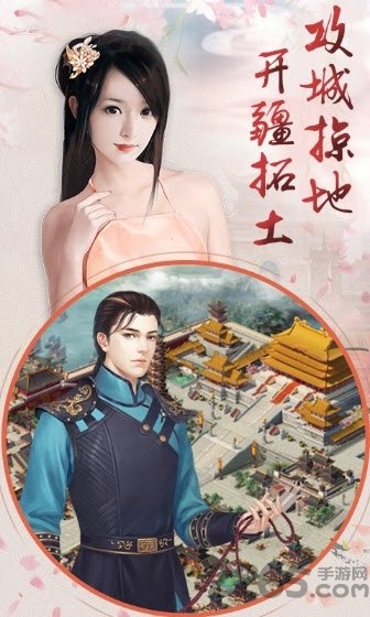 宠妃不要惹九游游戏下载