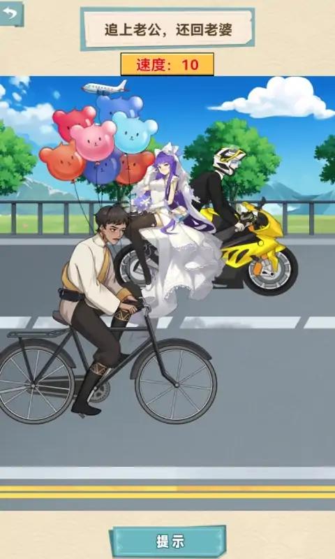 来活了老铁官方版